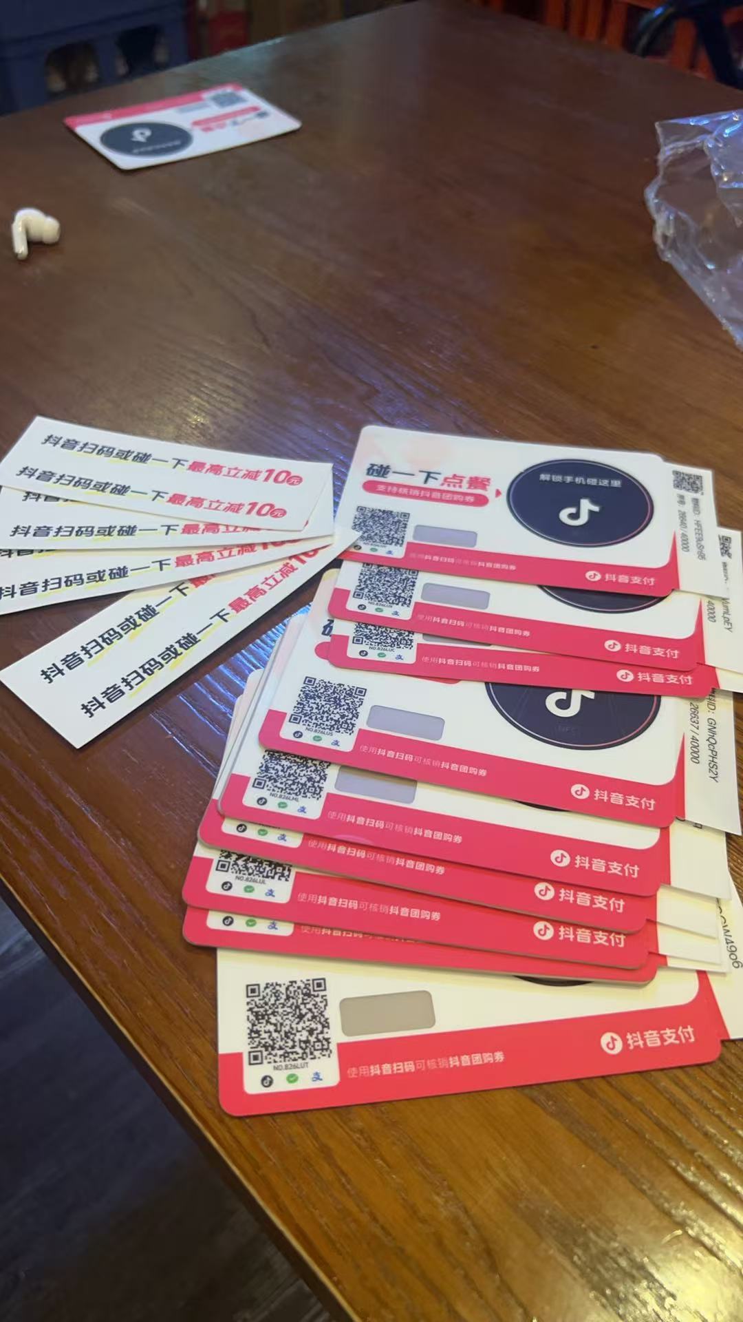 西安欣联数据信息服务有限公司：陕西银行卡收单业务企业的数字化实践深度解读