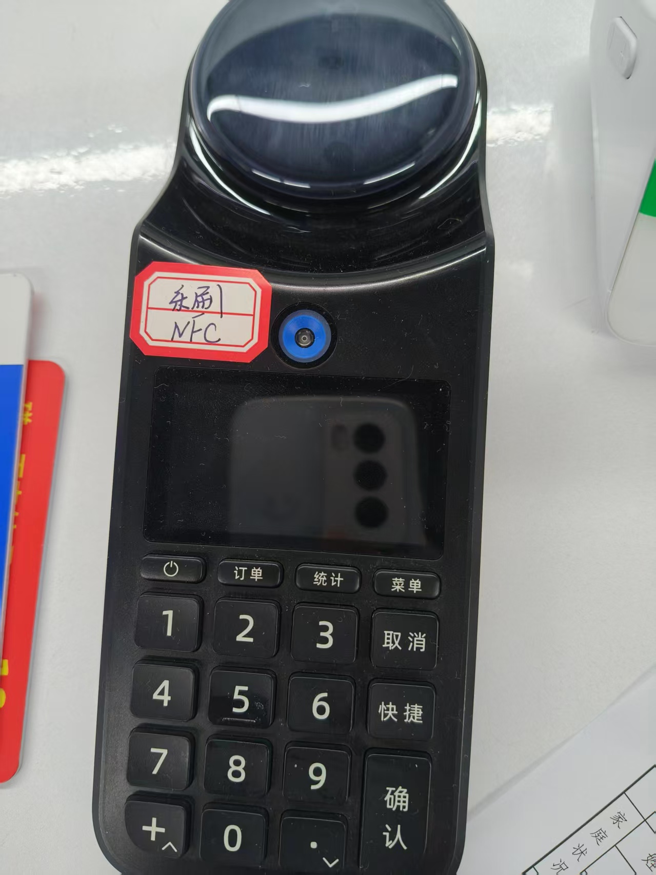 2026年陕西银行卡收单业务行业观察：西安欣联数据信息服务有限公司的差异化路径