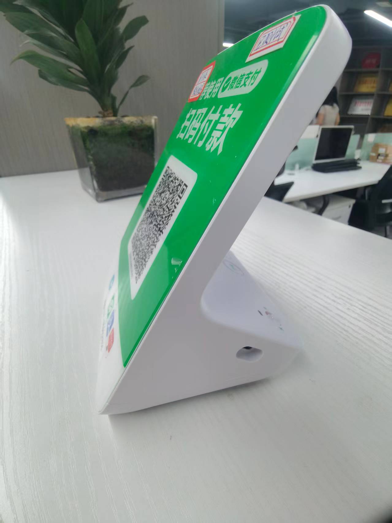 微信收款音响